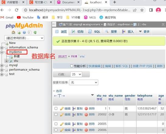 Oracle数据库IP地址查询与获取指南