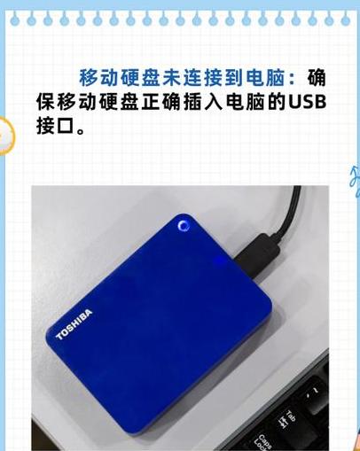 电脑加装机械硬盘不显示故障排查指南
