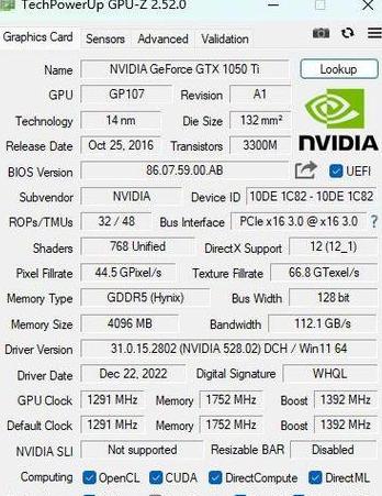 微星Win7笔记本内存频率调整教程