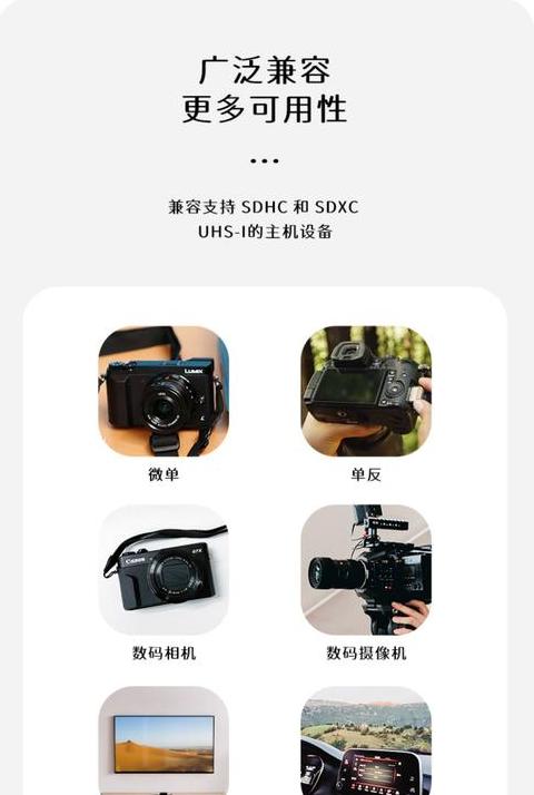 内存存储量大速度快还是慢好