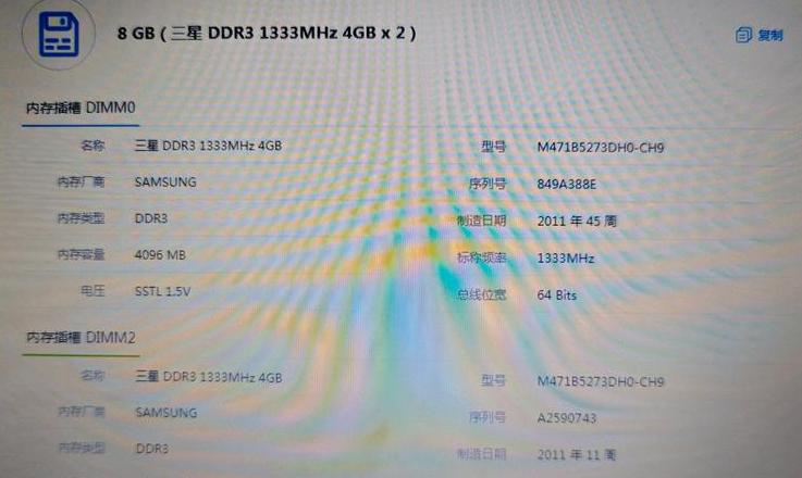8Gvs12G内存：笔记本性能差异解析