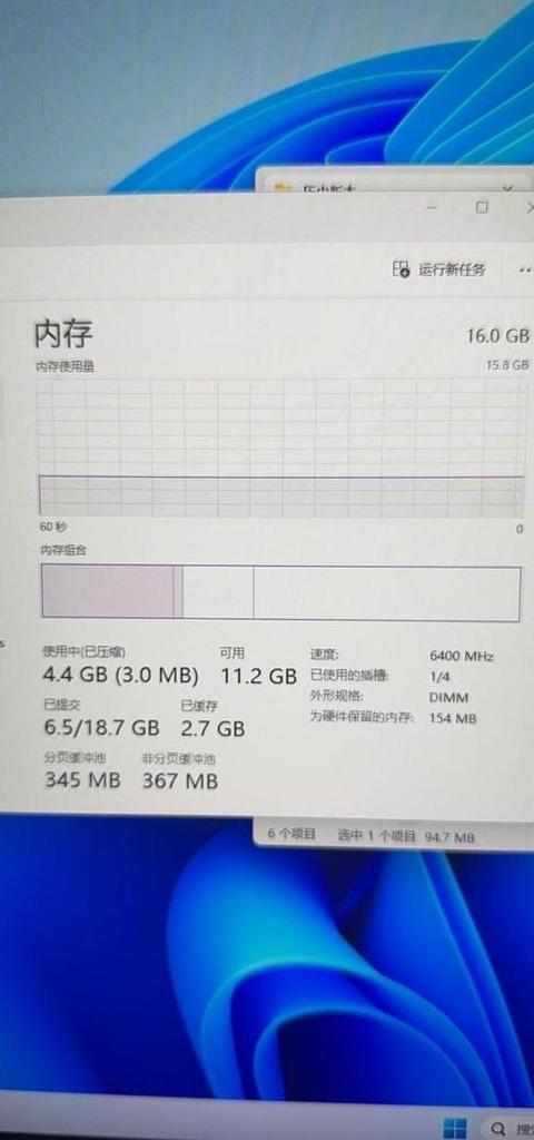 电脑内存条显示一根原因解析
