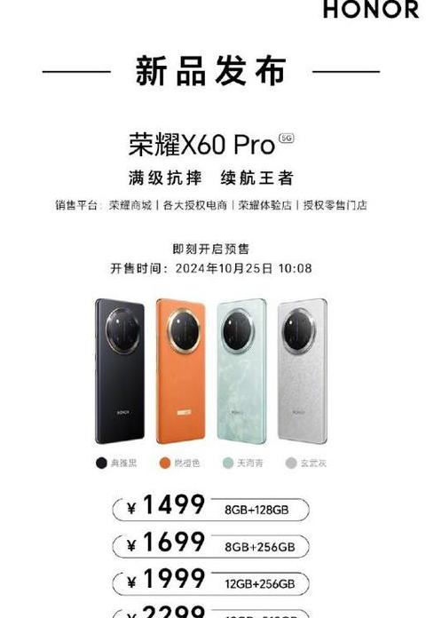 华为Kirin系列：国产手机处理器中的佼佼者