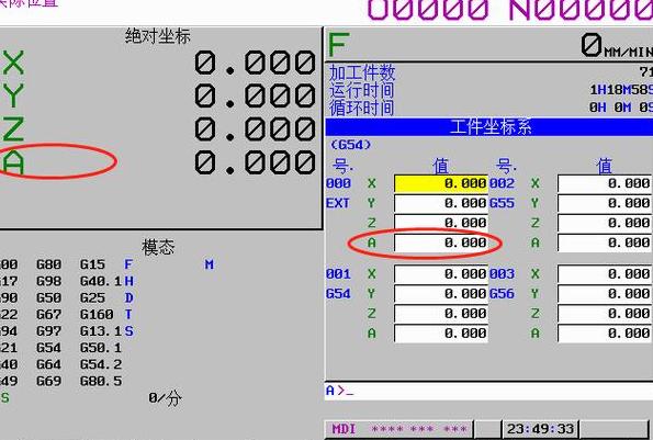 G92与G54设置加工坐标系原点差异解析