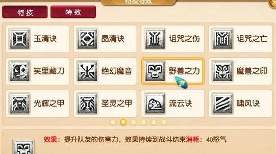 梦幻西游内存占用过高怎么办？系统优化指南