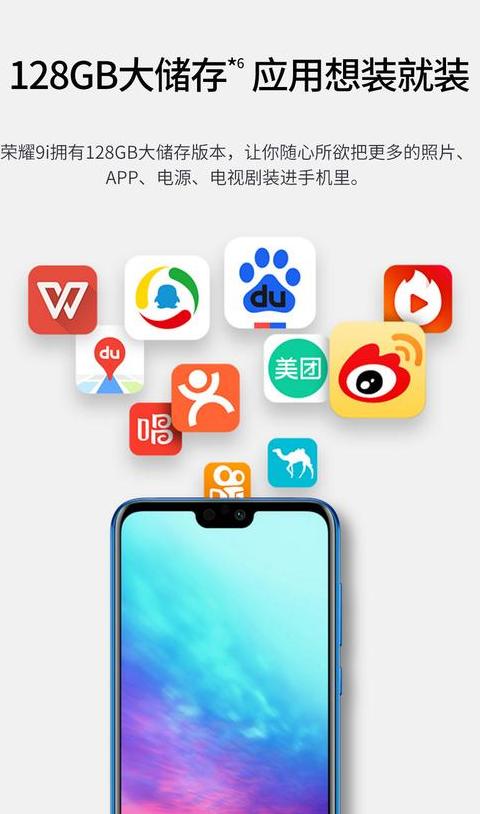 安卓16g运行内存手机能用吗