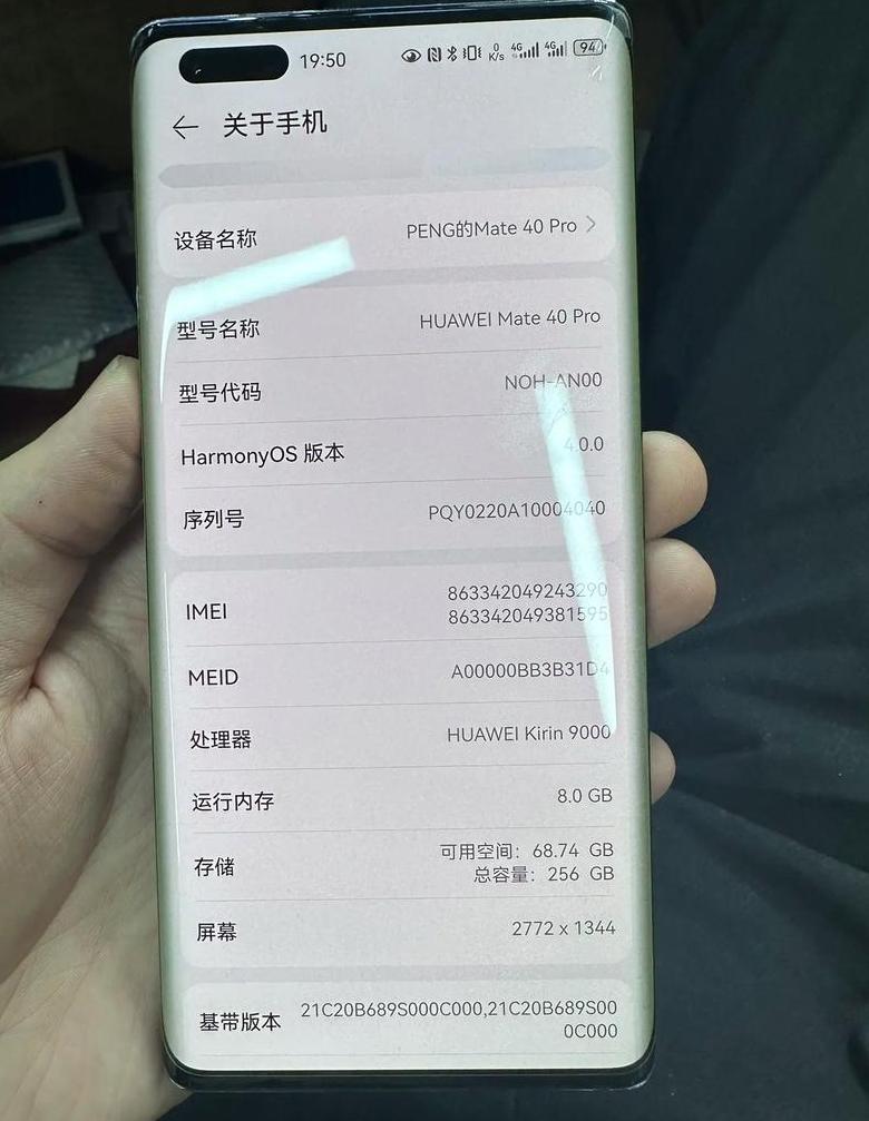 OPPO12G运存真实容量及扩展解析