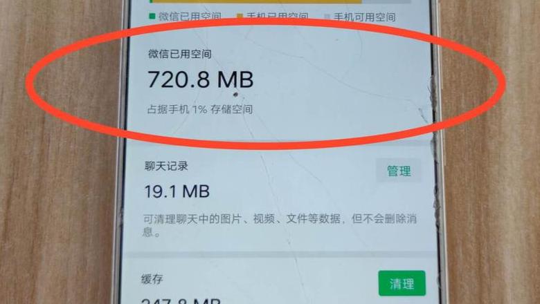 苹果6s高效清理垃圾方法大全