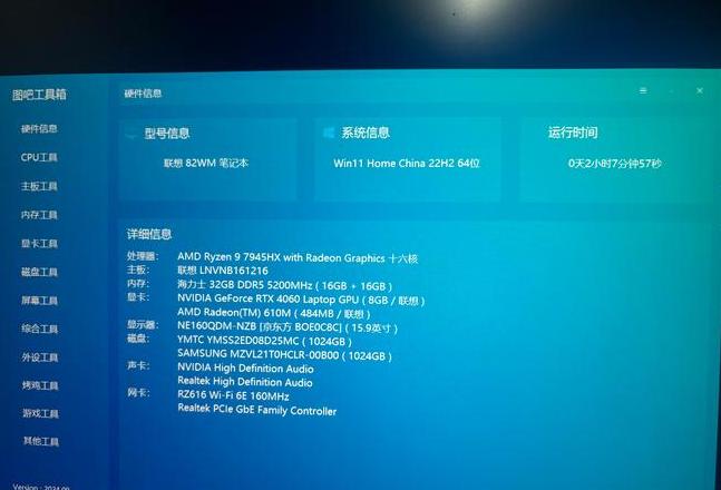 电脑内存条加装指南及注意事项