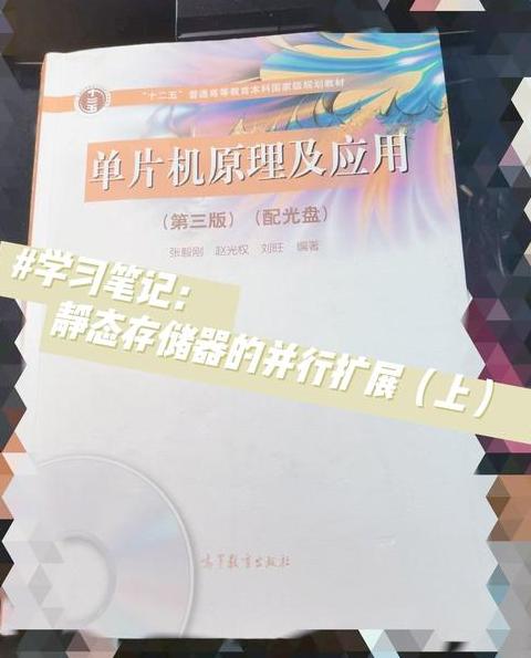 74HC595移位寄存器功能详解与应用