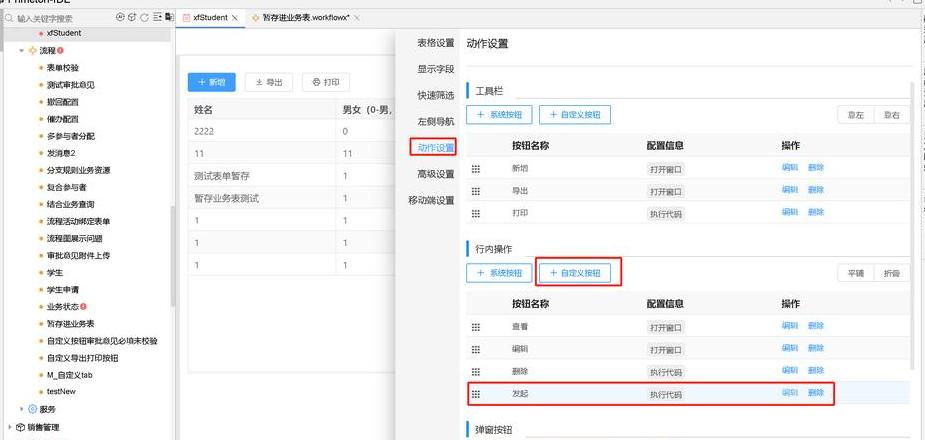 三菱PLC数据寄存器D详解及寄存器与存储器区别