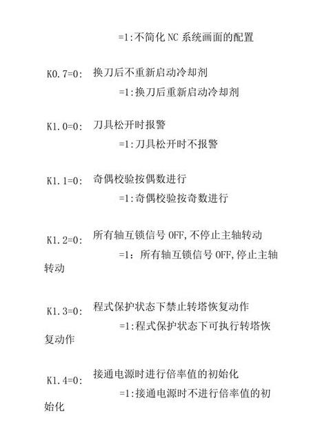 CNC加工中心G73指令详解及参数应用