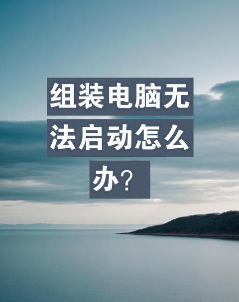 Ubuntu下MySQL服务启动/停止/重启全攻略