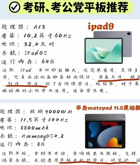 内存GB与G哪个更大？