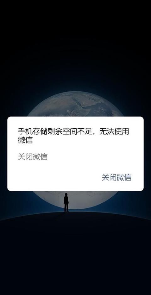 手机内存不足怎么办？解决内存不足的实用技巧