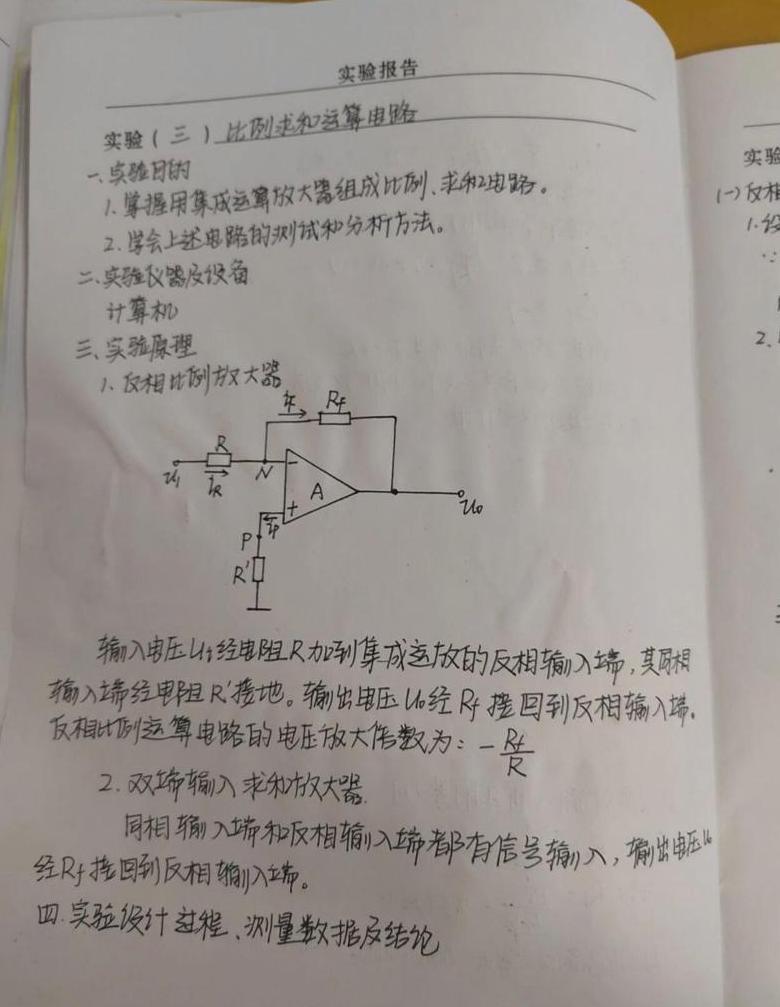 探索求和与直积运算数学基础与应用