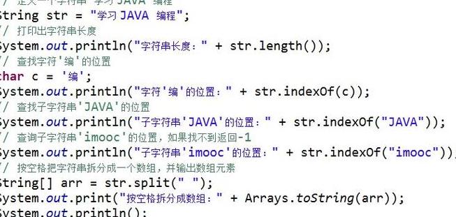 汉字点阵内存占用计算方法解析