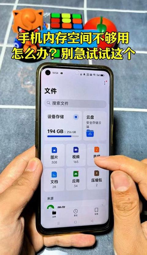 电脑内存不足？三招轻松解决！