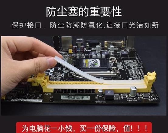 电脑内存条：单条与双条配置大揭秘