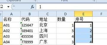 Excel快速统计列中重复数据个数方法