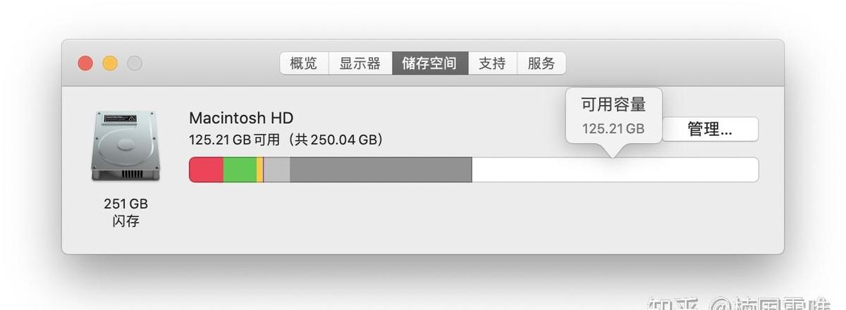 Mac内存查看指南：轻松掌握查看方法与技巧