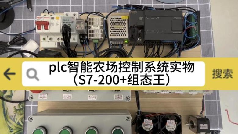 组态王485通讯设置与电力仪表连接教程