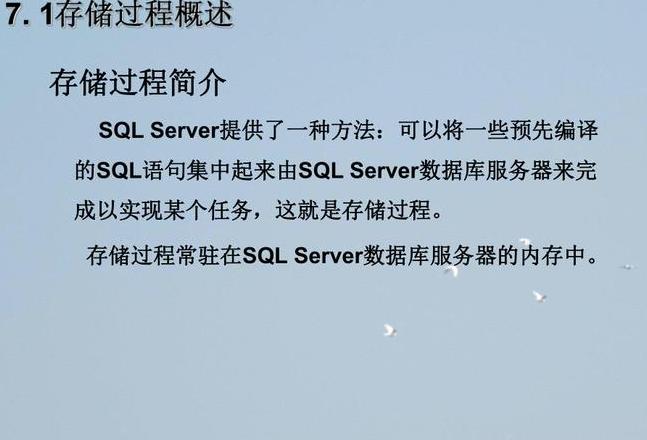 Oracle动态游标存储过程编写技巧