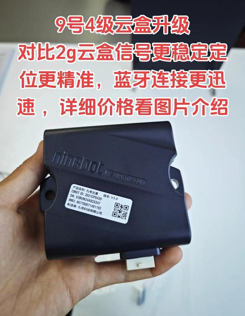 汽车CAN盒升级指南：功能对比与故障排除
