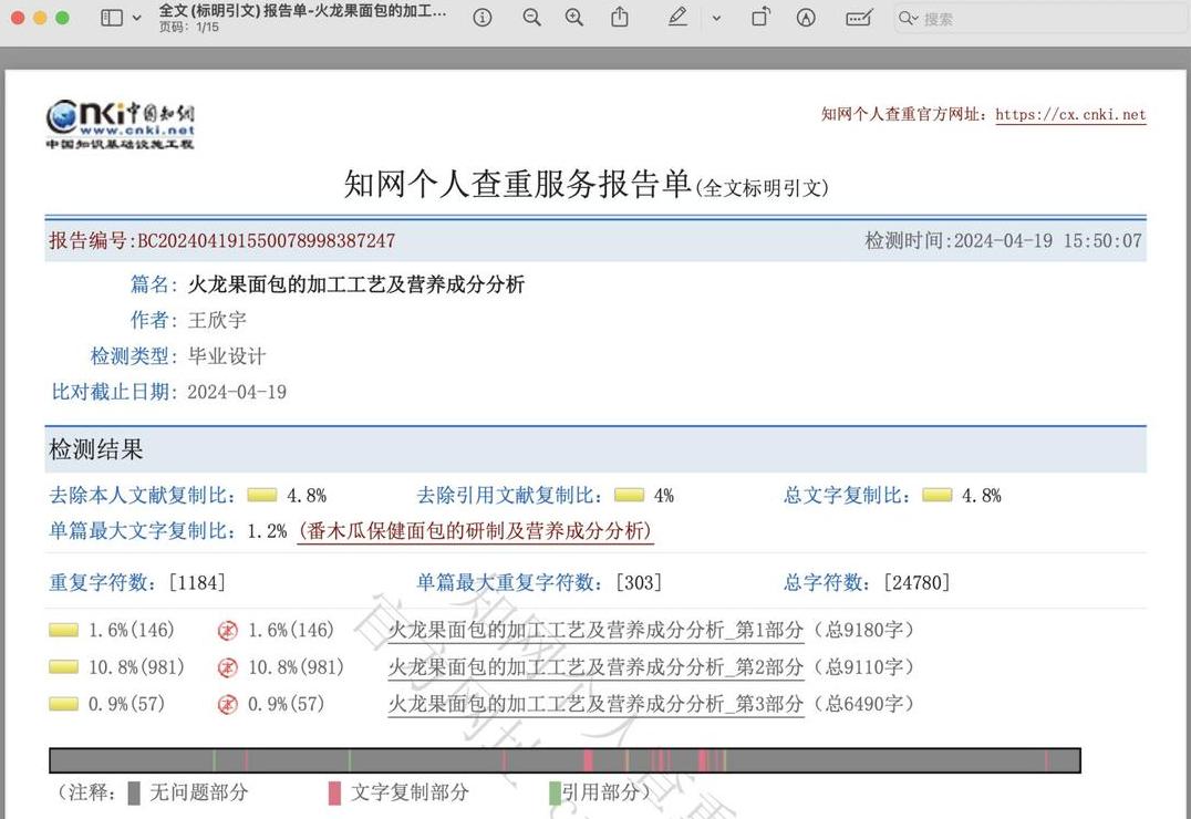 MySQL去重三招，告别重复数据烦恼！
