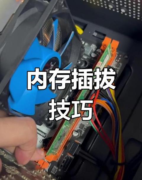 笔记本4G内存升级：加4G还是直接上8G？
