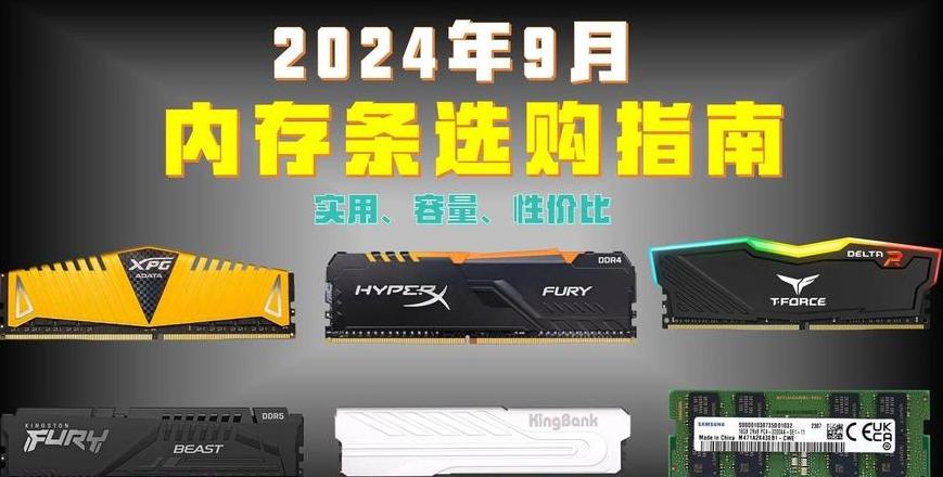 电脑升级16G内存条可行吗？影响及兼容性解析