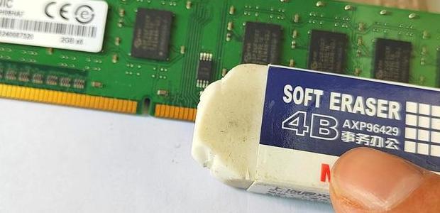 电脑内存条接触不良问题解析