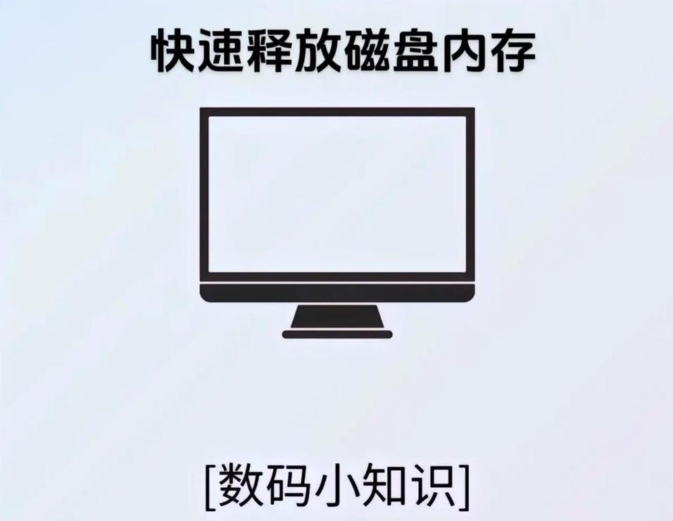 电脑运行内存升级指南及扩容方法