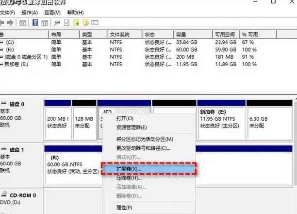 扩展C盘：解决恢复分区问题的两种方法