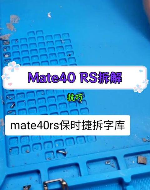 小字库创建与字模提取方法解析