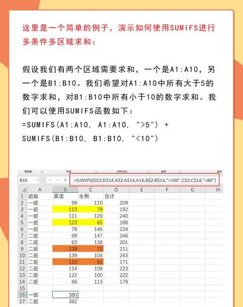 Excel求和技巧：三种方法详解及跨表求和操作指南