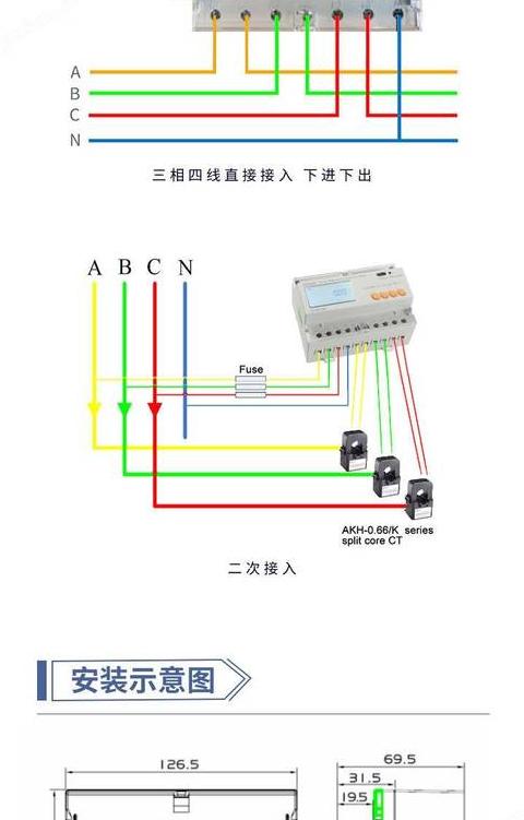 三相电表接线图及接线方法详解