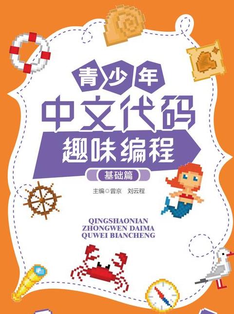 PLC编程入门指南：理论实践结合，经典书籍推荐