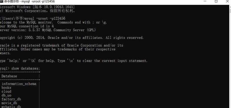 CMD快速启动MySQL数据库教程