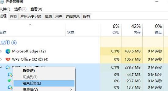 电脑内存自动清理设置教程