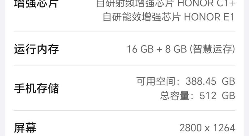 电信双模手机对比：HTCDesire816dvs华为Mate2-C00