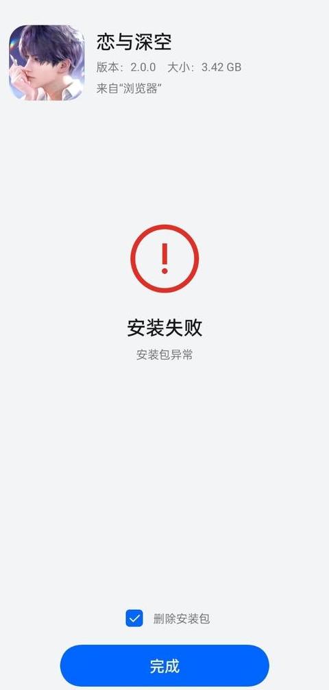 新内存条安装后无法开机原因解析